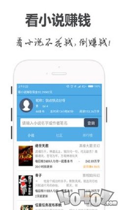 鸭脖娱乐app污版下载